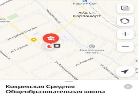 Геолокация