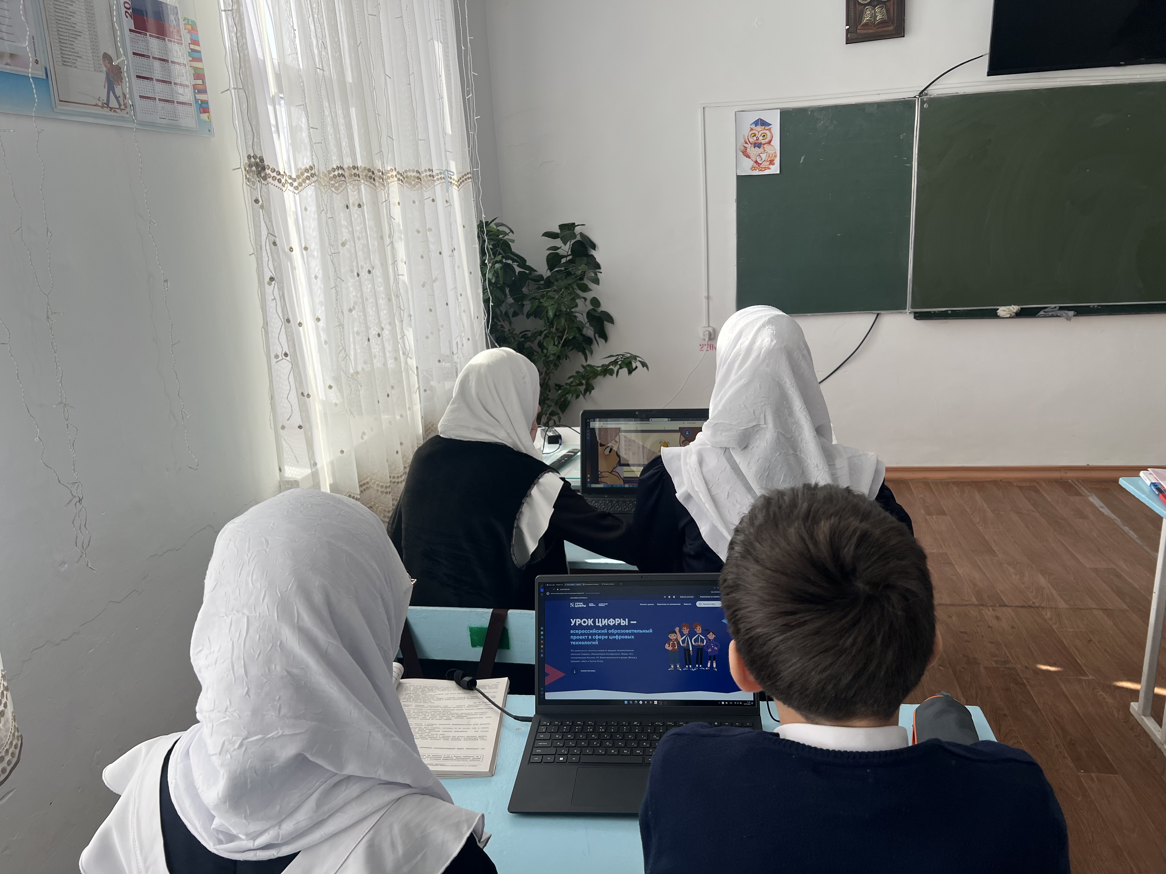 &amp;quot;Урок цифры&amp;quot; на тему: &amp;quot;Кибербезопасность в космосе&amp;quot;.